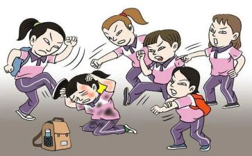 校园欺凌主题心得体会7篇