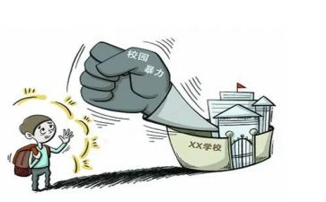 校园防欺凌活动总结5篇