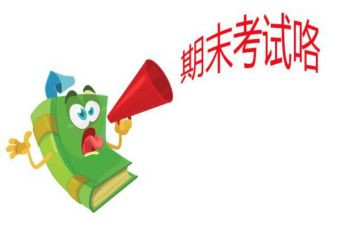 青协的期末总结模板6篇