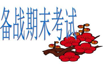 期末一年级班主任工作总结7篇