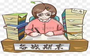 学期末自我评价100字5篇