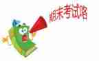 2024年学期末中班个人总结精选8篇