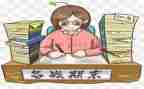 新教师学期末个人工作总结6篇