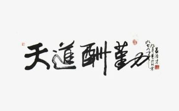 学校后勤科工作计划5篇