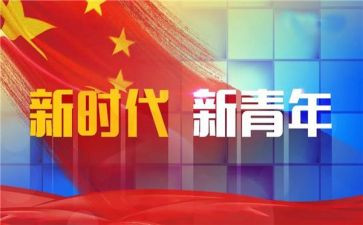 青干班培训心得5篇