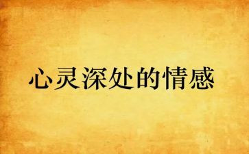 亲情感恩类的作文优秀7篇