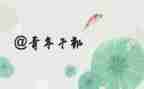 青干部培训班心得体会6篇