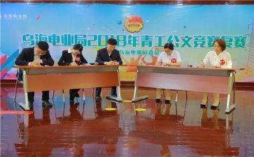 青工委讲话稿5篇