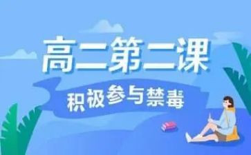 青骄第二课堂心得6篇