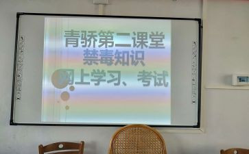 青骄课堂心得体会精选7篇