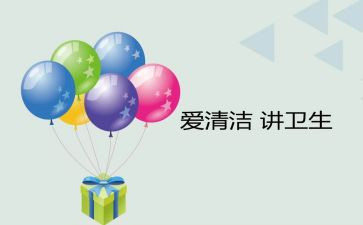 城市清洁者作文8篇