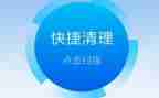 专项清理工作总结7篇