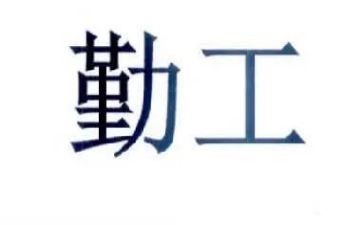 公司后勤工作年度总结6篇