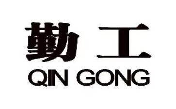 后勤工作下半年工作计划推荐6篇
