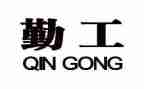 医院后勤工作年度总结6篇