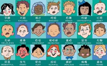 情绪调节与管理心得6篇