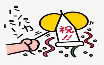 庆祝七一心得体会5篇
