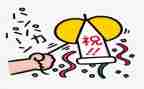 庆祝元旦活动方案8篇