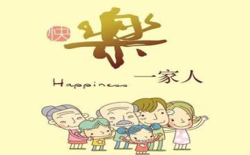我的亲情作文6篇