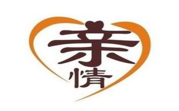 感受亲情的作文推荐8篇