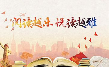 幼儿园亲子游活动方案精选8篇