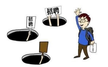 求职自我介绍范文参考7篇