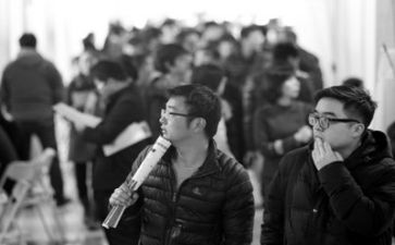 求职难的心得体会精选8篇