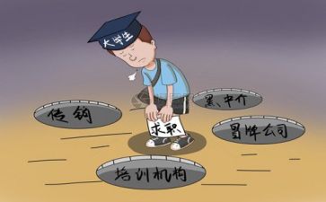求职自我介绍模板5篇