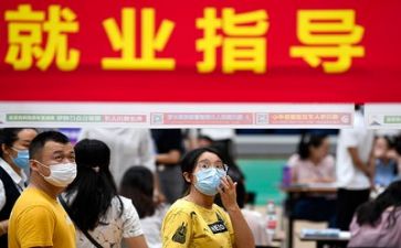 求职难的心得体会模板8篇