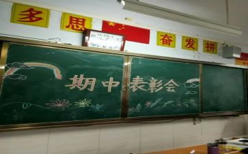 关于期中考作文推荐8篇
