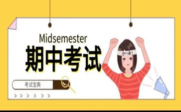 小学生期中总结演讲稿6篇