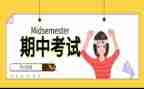 小学生期中总结演讲稿6篇