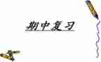 期中考试演讲稿范文8篇