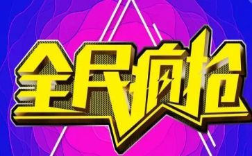 全民阅读月活动方案6篇