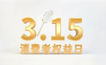 生活权益部的工作计划5篇