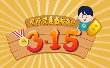 生活权益部月工作计划6篇
