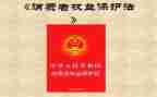 消费者权益日宣传活动方案6篇