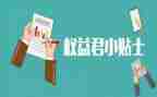 银行消费者权益保护工作总结7篇
