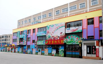 幼儿全园工作计划8篇