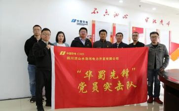 区队安全教育培训计划5篇