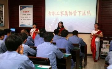 区队会议总结报告范文8篇