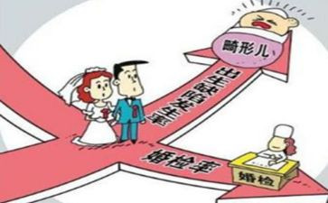 出生缺陷宣传活动总结8篇