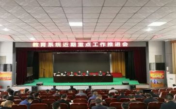 社区教育年度工作计划8篇