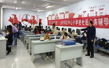 镇社区教育工作汇报材料6篇