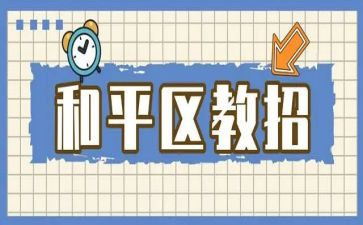 2024学校社区教育工作总结6篇