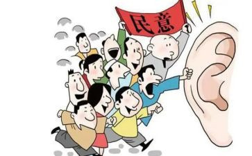 服务群众的心得体会5篇