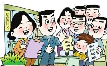 群众工作工作计划6篇