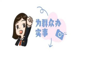 服务群众心得5篇