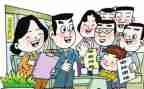 群众工作工作计划6篇