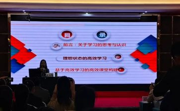区培计划个人研修总结7篇